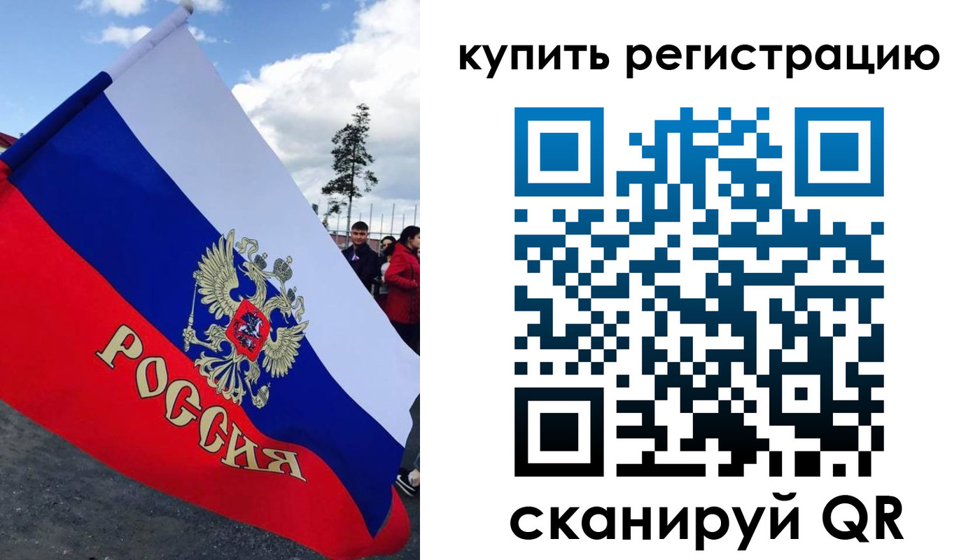временная регистрация госуслуги в Альметьевске