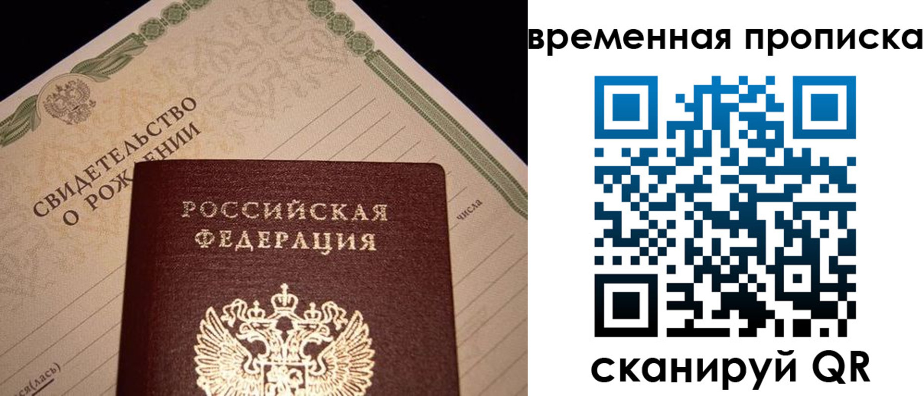 миграционный учет в Альметьевске