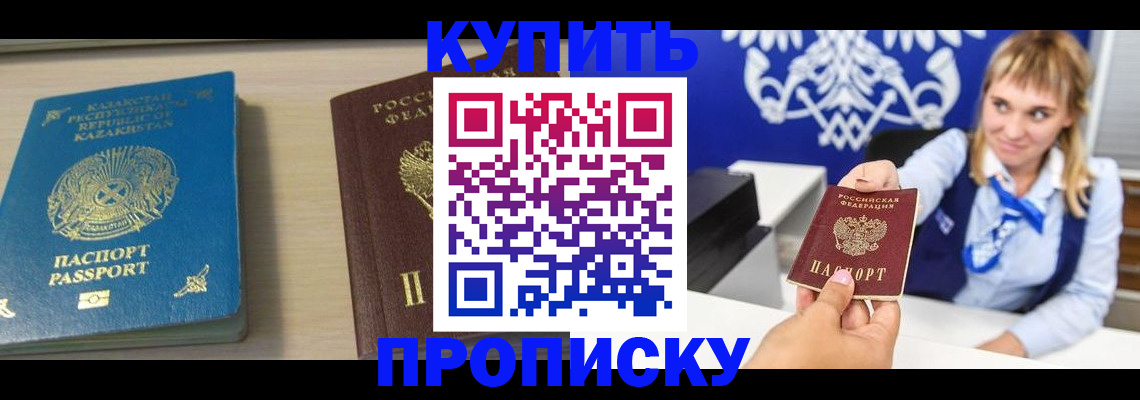 регистрация для школы в Альметьевске