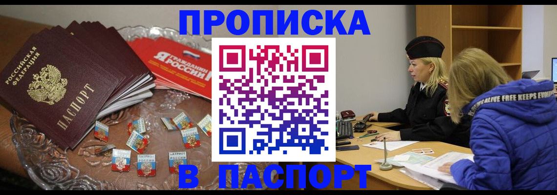 регистрация для дет. сада в Альметьевске