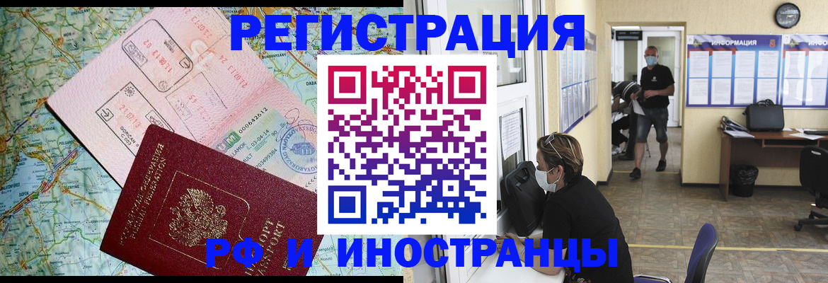регистрация в Альметьевске